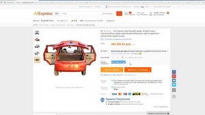 Покупаю МАШИНУ за 500 000 на АЛИ ЭКСПРЕСС | ОЧЕНЬ ДОРОГОЙ АЛИ