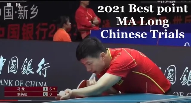 2021 Best point Champion MA Long лучшие розыгрыши на Chinese Trials