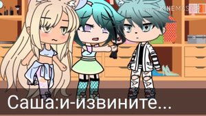 //моя сестра думает что я ее мама//4/?//гача лайф//