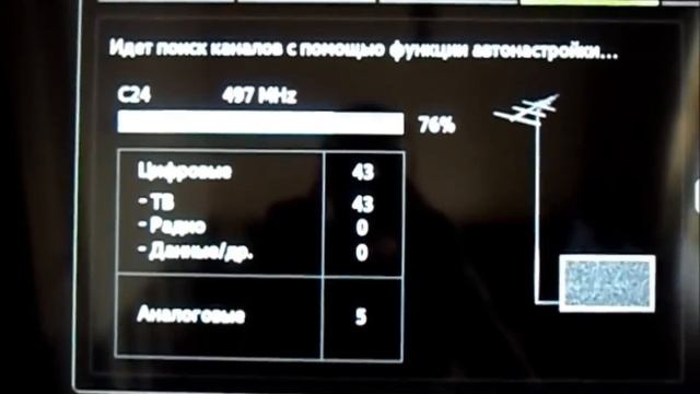 Телевизор 5 серии SAMSUNG 5307 как убрать рекламную полоску смотреть онлайн