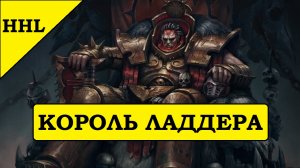 Ангрон. Ночное веселье примарха Пожирателей Миров в Horus Heresy Legions