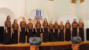 Ансамбль девушек (2016)