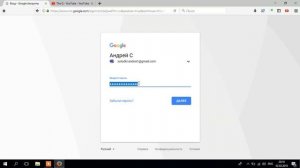 что делать если забыл пароль от почты