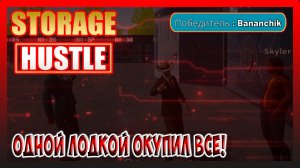 НА АУКЦИОНЕ МЫ ИГРАЕМ В ТЕТРИС! Storage Hustle №13