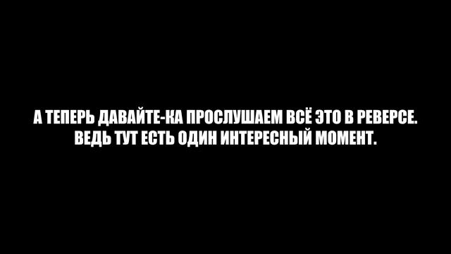 Билдовская озвучка Контролёров