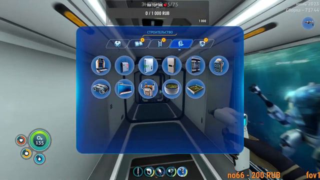 🔥Стрим🔥💙Subnautica💙💚Лайт выживание💚#1 смотреть онлайн