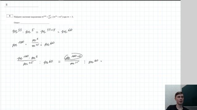 Разбор тренировочного варианта ОГЭ-2023 № 25-Декабрь-2022 смотреть онлайн