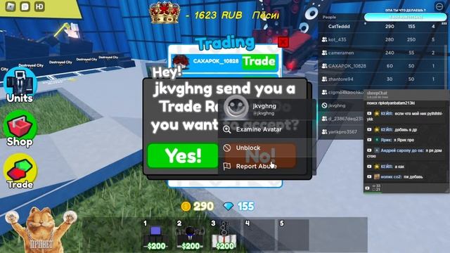 ?ROBLOX КОПИЯ Toilet Tower Defense ! Skibidi Toilet ! Проходим Инсайт , Хард и Кошму смотреть онлайн