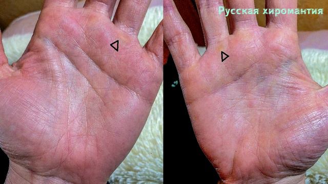 знак на холме аполлона. хиромантия смотреть онлайн