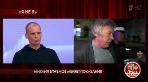 "Ефремов вышел с пассажирского сидения", - свидете.... Пусть говорят. Фрагмент выпуска от 02.09.2020