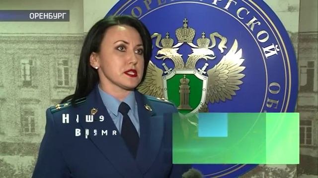 Компенсация за сломанный палец