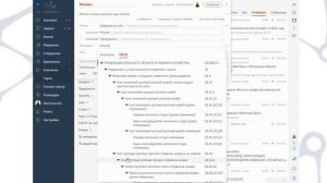 Как в СБИС торги настроить запросы