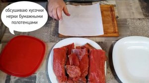Нерка и кета малосольные.