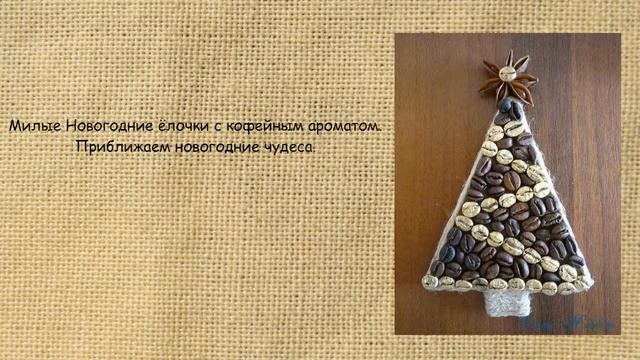 Онлайн-студия "Академиус" представляет творческую мастерскую "Милые вещицы" (Екатеринбург). смотреть онлайн