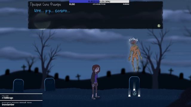 Что было, что будет... | Эпизод 5: Memories and Dreams смотреть онлайн