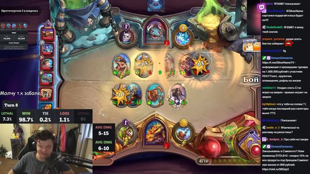 Рольнул ВОЛКА на 8 ХОД с РЕБОРНОМ под КВЕСТ! 16% РЕШИЛИ ИСХОД ИГР SilverName Сильвернейм Hearthston смотреть онлайн