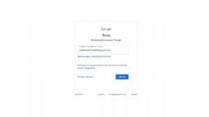 Как ДОБАВИТЬ ГУГЛ АККАУНТ НА ПК ОТВЕТ ТУТ!
