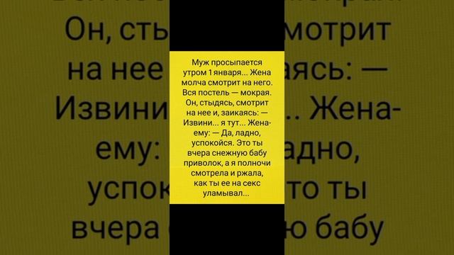 Лучшие смешные анекдоты. Юмор. Муж просыпается утром.....