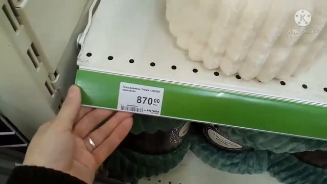 Завтрак. В Леруа. Покупаю себе обувь. Печем вафельные трубочки. смотреть онлайн