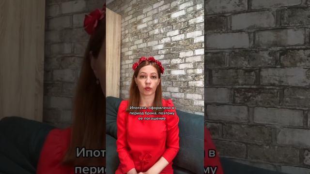 Муж после развода один погасил ипотеку смотреть онлайн