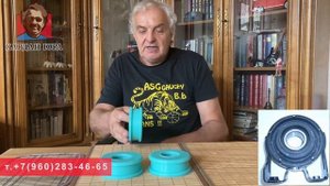 Наш подвесной для Порше и Туарег | Кардан Ремонт Юра ©