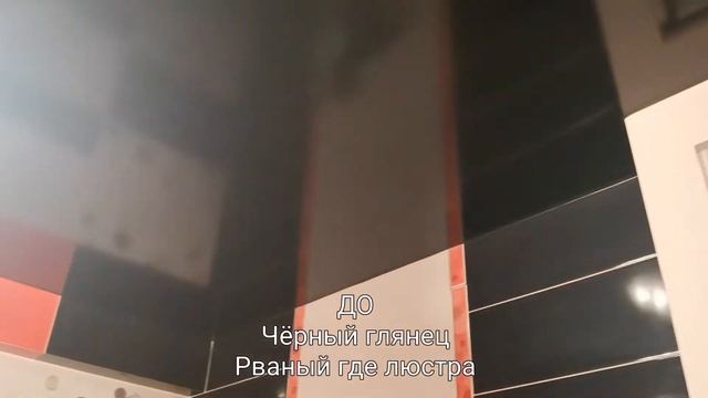 Замена Нятяжного потолка в Санузле, г. Самара смотреть онлайн