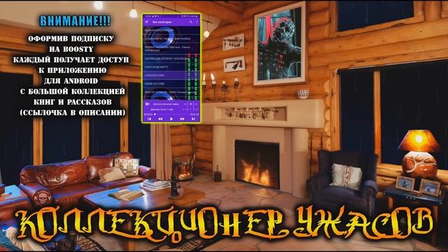 ПЛОХАЯ ШУТКА | КОЛЛЕКЦИЯ УЖАСОВ АЛЕКСАНДРА ВАРГО смотреть онлайн