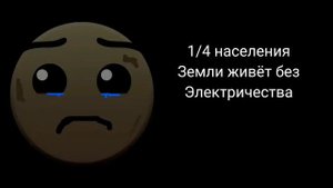 Грустные лица мем. (грустные факты). 1часть.