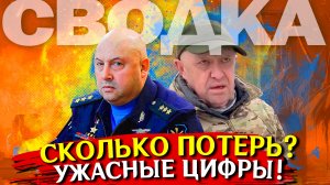 Последние новости СВО. Спецоперация на Украине. Война на Украине. Политика, хорошие новости