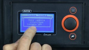 Функционал контроллера пеллетной горелки ZOTA FOХ ч 1