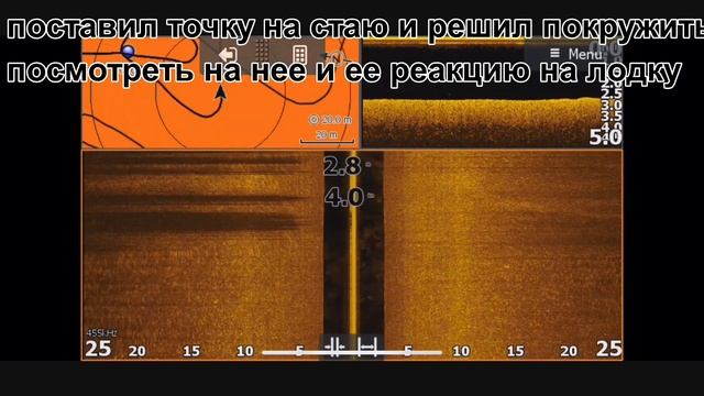 Lowrance Elite Ti2 на водохранилище. Структура, трава , рыба. Lowrance Elite Ti2 on the reservoir. смотреть онлайн