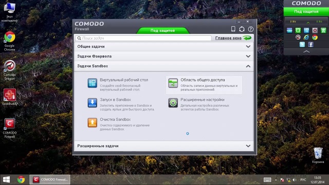 Комплексная защита компьютера. Comodo firewoll 5. смотреть онлайн