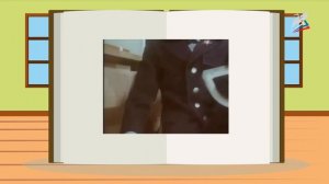 В.Ю. Драгунский «Главные реки»