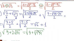 Формула сложных радикалов. КАТК. Преподаватель: Пронина Надежда Николаевна