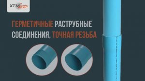 Какие выбрать трубы для скважины? и почему?