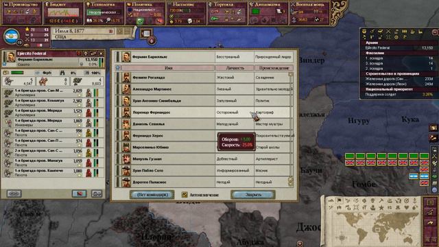 КОЛОНИЯ - ЭКСКЛАВ В АФРИКЕ! - СПЦА #10 Chronology mod [Victoria II] смотреть онлайн