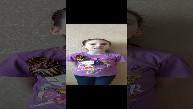 "Праздничный флаг в небеса поднимая...", Читает: Алтунина Виктория, 7 лет