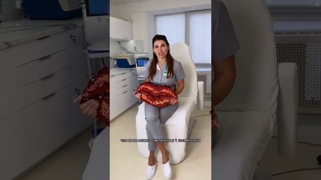 Кого записать на процедуру? С любовью ваш лучший позитивный косметолог Ольга Соколова! ❤️
