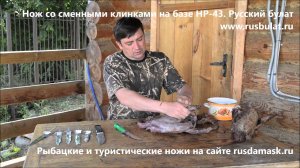 Практическое применение ножа со сменными клинками на базе НР-43 "Вишня"