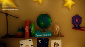 Лысый ребёнок в жёлтом, продолжение