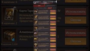 Puzzles & Survival! Прокачка снаряжения, Веселье 777 + хитрость