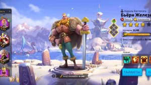 Путь к т4 на новом акке в игре Rise Of Kingdoms!