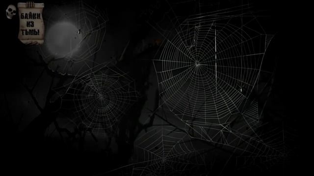 Истории на ночь: Эй, вы смотреть онлайн