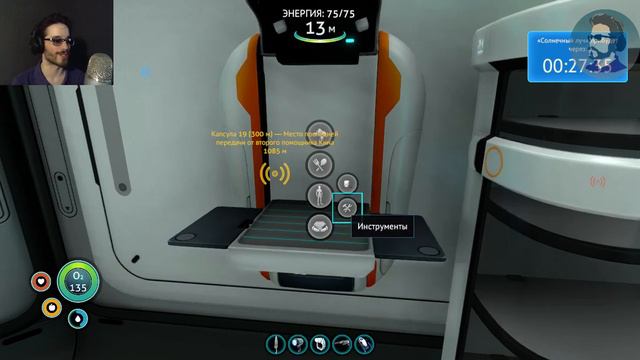 Subnautica #5 АГРЕССИВНАЯ СРЕДА смотреть онлайн