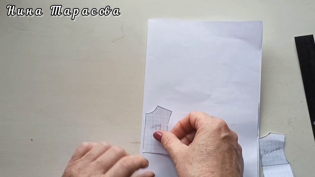 Как построить базовую выкройку для куклы. смотреть онлайн