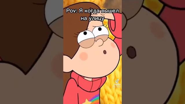 Приколы Гравити фолз(без мата) смотреть онлайн