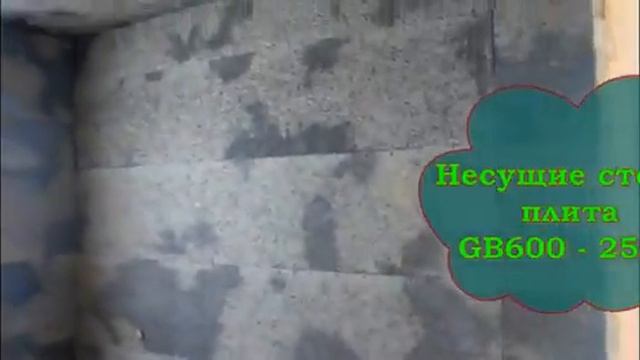 Применение фибролитовых плит Green Board