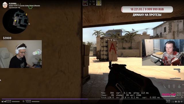 Пацан БЕЗ РУК играя НОГОЙ выносит Бустера в КС. ШОК ПОСМОТРИТЕ смотреть онлайн