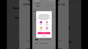 Как бесплатно получить алмазы в  Likee?