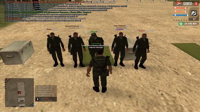 3 лекция по субординации смотреть онлайн